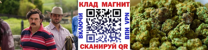 Конопля Братск