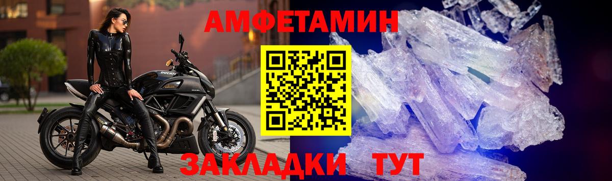 Братск  АМФ Розовый  Вход с VPN 