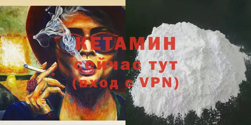 Кетамин VHQ  дарк нет как зайти  Братск  купить закладку  ОМГ ОМГ  