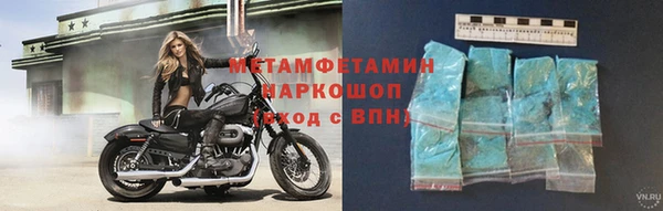 дурь Новокубанск