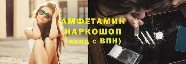 ECSTASY Новозыбков
