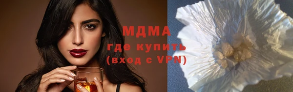 mix Нефтегорск