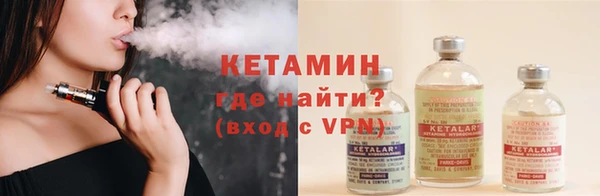 ECSTASY Новозыбков
