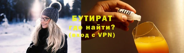 марки nbome Новодвинск