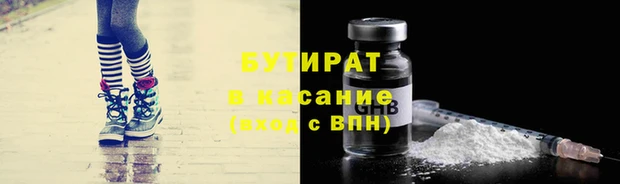 ECSTASY Новозыбков