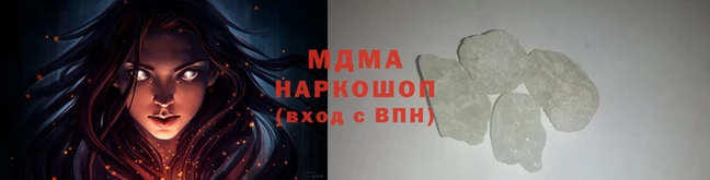 дурь Новокубанск