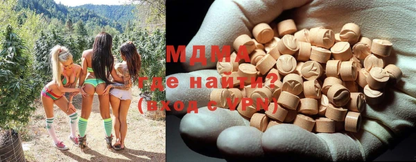 героин Бугульма