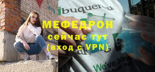 mix Нефтегорск