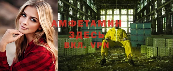 дурь Новокубанск