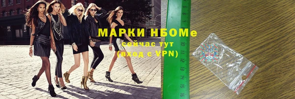 кокаин перу Сафоново