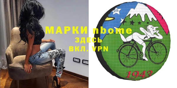 марки nbome Новодвинск