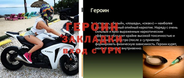 дурь Новокубанск