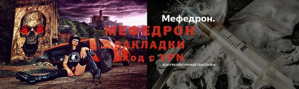 ECSTASY Новозыбков