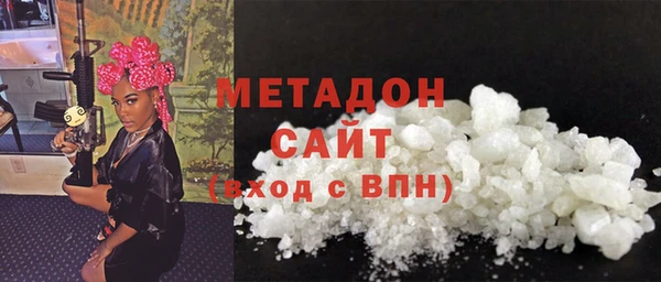 соль ск Саяногорск
