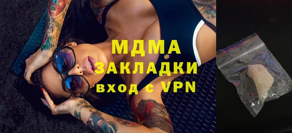 2c-b Бронницы