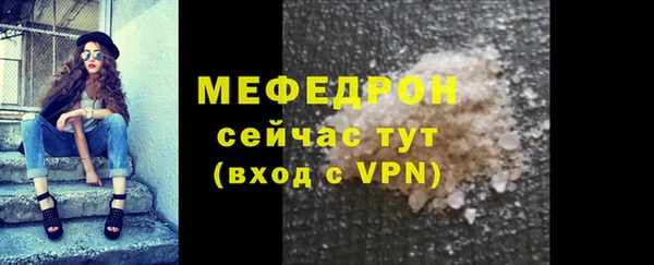 mix Нефтегорск