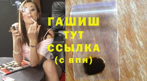 дурь Новокубанск