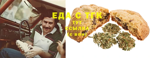 героин Бугульма