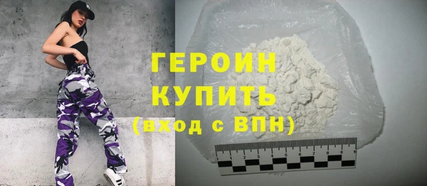 дурь Новокубанск