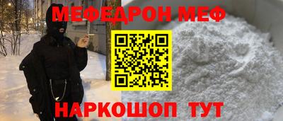 синтетический гашиш Балаково