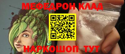амфетамин Балаково