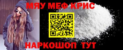 прущие крисы Балахна