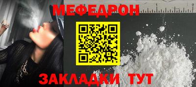 сатива Балашиха