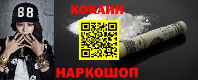 сатива Балашиха