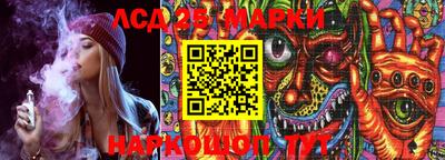 прущие грибы Балашиха