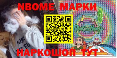 прущие грибы Балашиха