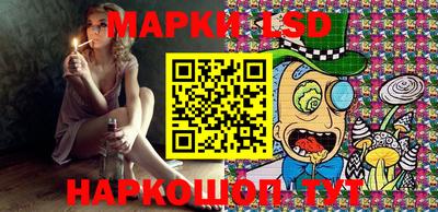 синтетический гашиш Балаково