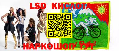 сатива Балашиха