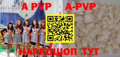 прущие грибы Балашиха