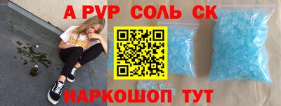 сатива Балашиха
