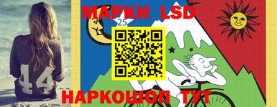 прущие крисы Балахна