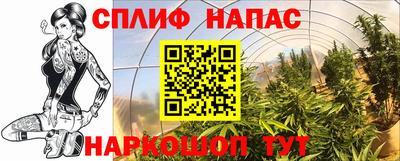 амфетамин Балаково