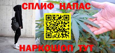 сатива Балашиха