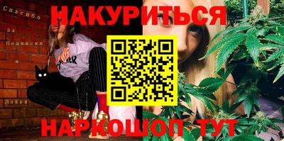 синтетический гашиш Балаково