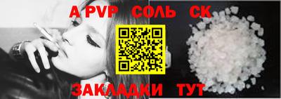 прущие грибы Балашиха