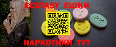 синтетический гашиш Балаково