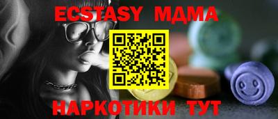 сатива Балашиха