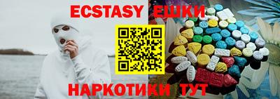 сатива Балашиха