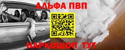 амфетамин Балаково