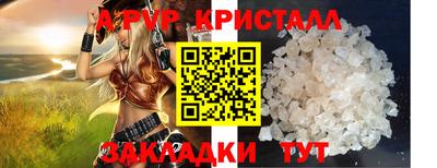 сатива Балашиха