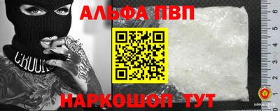 амфетамин Балаково