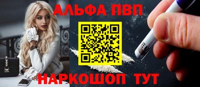 сатива Балашиха
