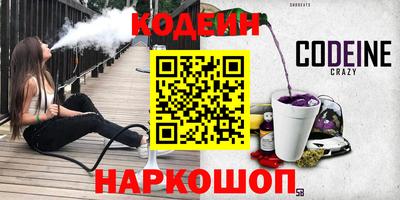 амфетамин Балаково