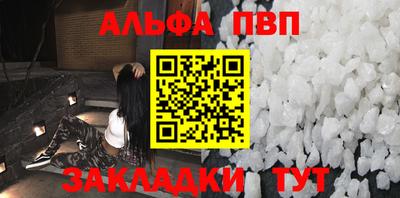 амфетамин Балаково