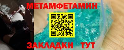 сатива Балашиха