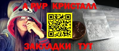 амфетамин Балаково
